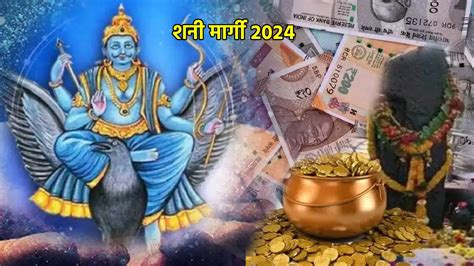 lucky number for kumbh rashi 2024|बक्कळ पैसा मिळणार; ग्रहांच्या राशी परिवर्तनामुळे सप्टेंबर .